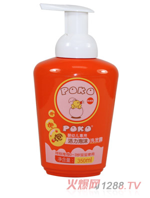 POKO�ƻ�����ĭϴ�l(f��)¶