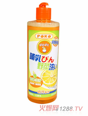 POKO����Ȼ�߹���ƿ��ϴҺ