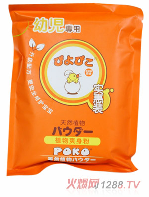 POKO����Ȼֲ��ˬ���ی�(sh��)���b