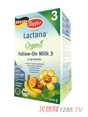 特福芬有機(jī)幼兒配方奶粉3段