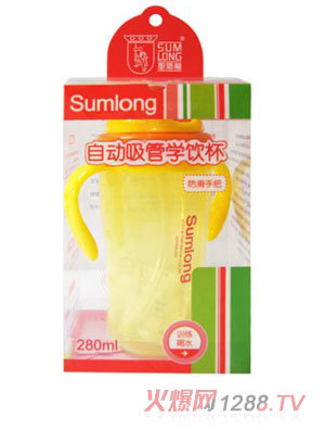 圣馬龍黃色自動(dòng)吸管學(xué)飲杯