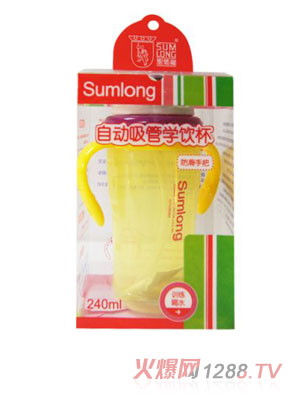 圣馬龍自動(dòng)吸管學(xué)飲杯