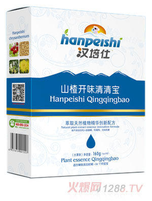 漢培仕嬰兒智護(hù)菊花晶