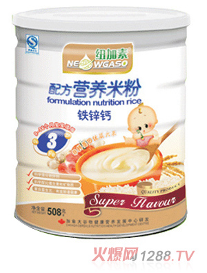 �~����3���u���߲˲ˠI(y��ng)�B(y��ng)�׷۴��b