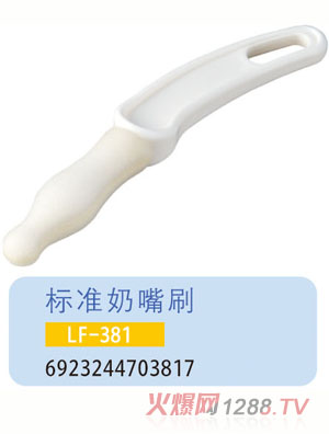 �oؐ���˜�����ˢLF-381