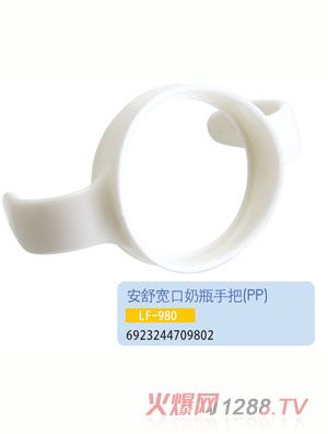 �oؐ�����挒����ƿ�ְ�LF-980