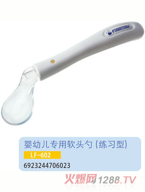 �oؐ���냺����(x��)����ܛ�^��LF-602