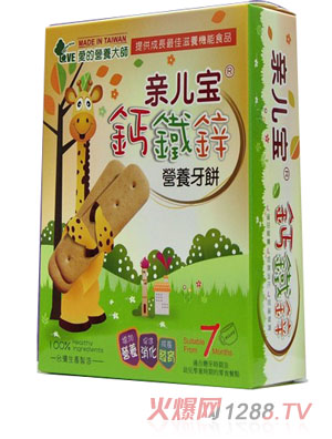 愛的營養(yǎng)大師親兒寶鈣鐵鋅營養(yǎng)牙餅