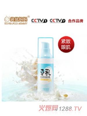 袋鼠媽媽豆乳滋養(yǎng)緊致潤眼凝露