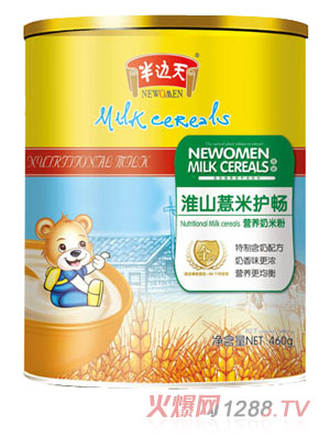 ��߅�컴ɽ޲���o(h��)�c�I(y��ng)�B(y��ng)���׷�3�� (t��ng)�b