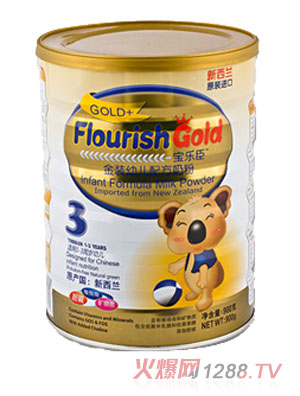 寶樂(lè)臣金裝嬰幼兒奶粉3段