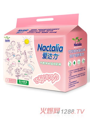 愛達力嬰兒紙尿褲S號