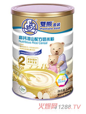 �p�ܽ��b���}��ɽ�䷽���׷�2�� (t��ng)�b