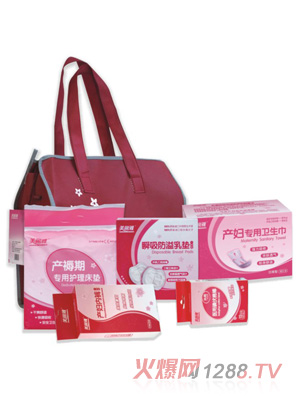 美麗雅經濟裝產婦包