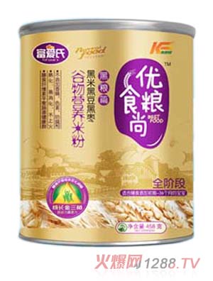 �����σ�(y��u)�Zʳ�кڼZ