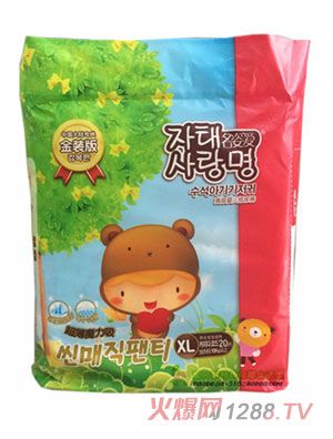 ���ː۽��b��냺����ѝXL̖20Ƭ