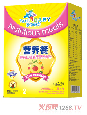 環(huán)球?qū)氊悹I養(yǎng)餐盒裝--健脾山楂麥芽