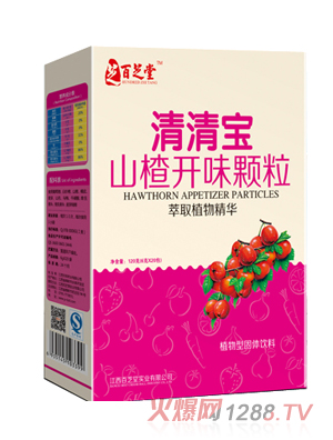 百芝堂山楂開(kāi)胃清清寶顆粒