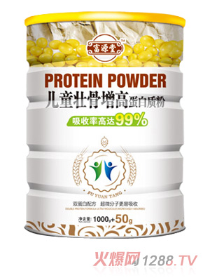 ��Դ�Ã�ͯ�ѹ����ߵ����|(zh��)��