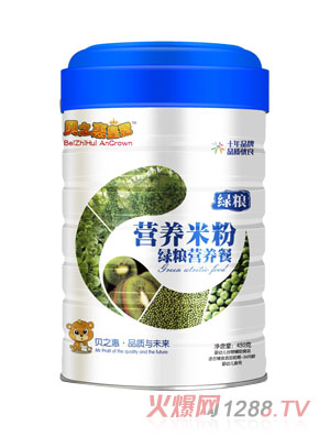 貝之惠綠糧營(yíng)養(yǎng)餐