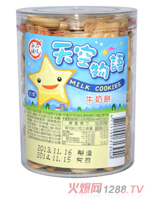 Ʒζ���������Z(y��)ţ���130g