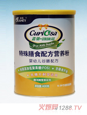 ������������������ʳ�䷽�I(y��ng)�B(y��ng)��