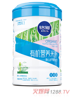 ��Ż�ɽ�o(h��)���ЙC(j��)�I(y��ng)�B(y��ng)�׷ۣ� (t��ng)�b��450g