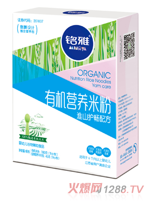 ��Ż�ɽ�o(h��)���ЙC(j��)�I(y��ng)�B(y��ng)�׷�