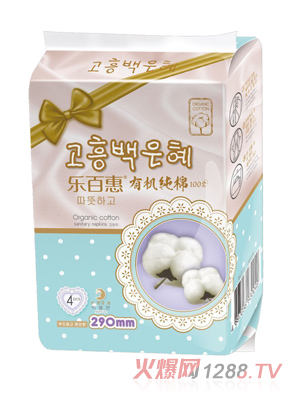 ���ٻ��ЙC(j��)�����l(w��i)����290mm