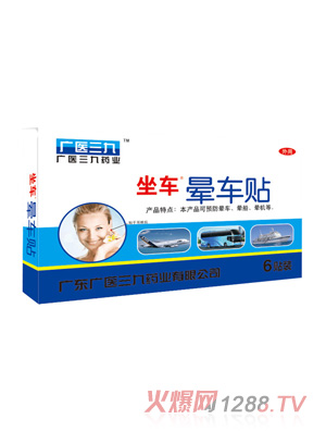 �V�t(y��)���ŕ�܇�N6�N�b