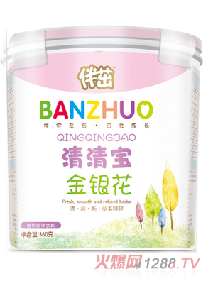 ���½��y�����匚360gͰ�b