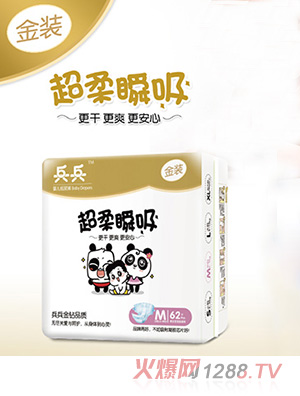 �����냺˲����©����ѝ(M62Ƭ)