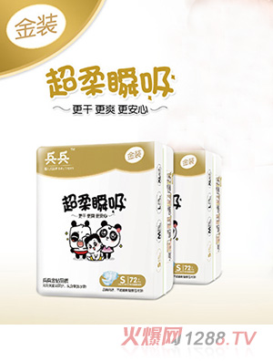 �����냺˲����©����ѝ(S72Ƭ)