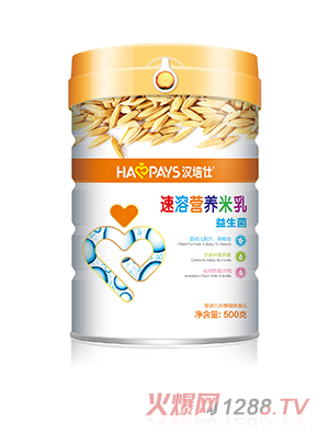 漢培仕速溶營養(yǎng)米乳益生菌聽裝