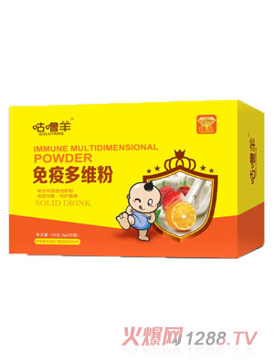 咕嚕羊免疫多維粉