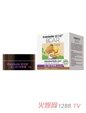 ��ɐ�(��i)�냺���o(h��)�ϲݸ�20g