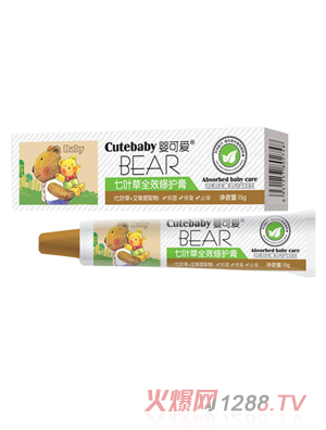 ��ɐ�(��i)���~��ȫЧ���o(h��)��15g