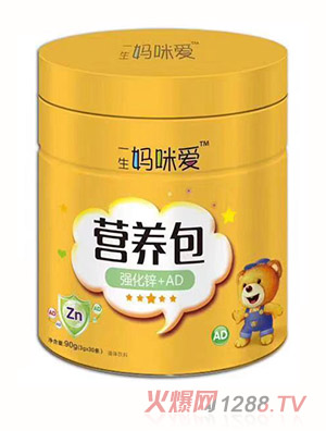 一生媽咪愛營養(yǎng)包強(qiáng)化鋅+AD