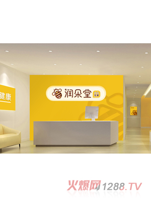 潤(rùn)朵堂小兒推拿店面效果圖