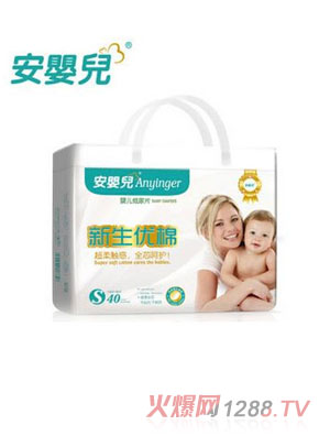 安嬰兒新生優(yōu)棉紙尿片S號(hào)