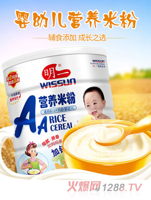 ��һ�I�B(y��ng)�׷�