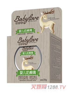 唄咿咿嬰兒奶癬膏