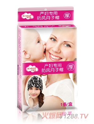 ˼�������L����ñ�Ӻ��