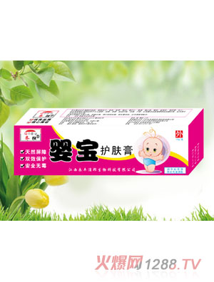 嬰寶護膚膏