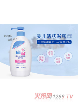 ʩ�͋냺���wԡ¶400ml