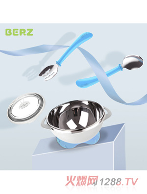 貝氏不銹鋼兒童餐具藍色