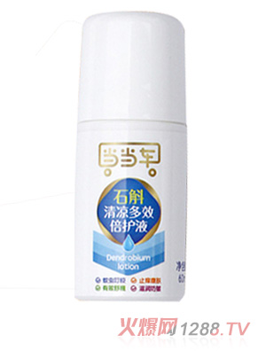 當(dāng)當(dāng)車石斛清涼多效倍護液