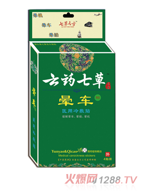 ��ˎ�߲ݕ�܇�t(y��)������N