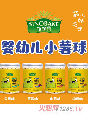 SINOBAKE���׃�С����