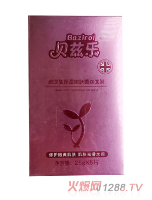 貝茲樂(lè)玻尿酸保濕嫩膚蠶絲面膜25g